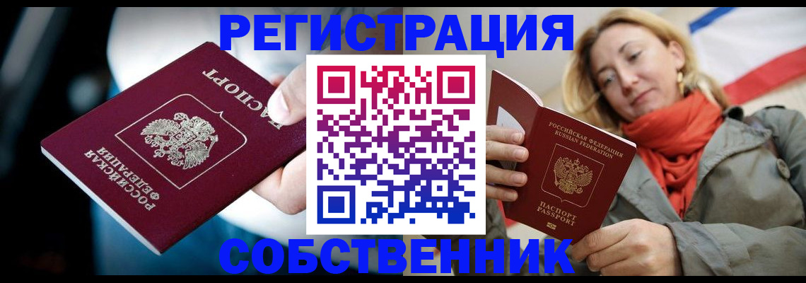регистрация для дет. сада в Приволжске