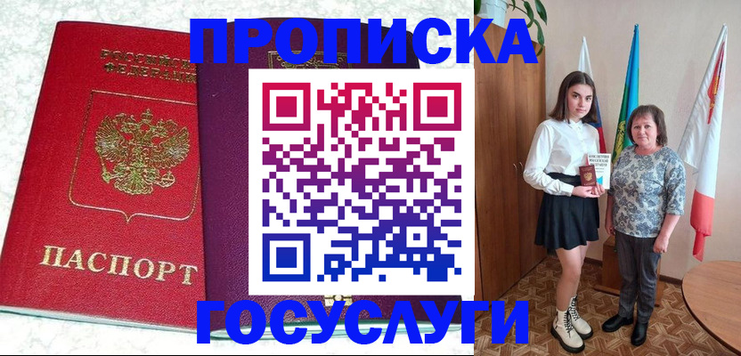 найти адрес прописки в Приволжске